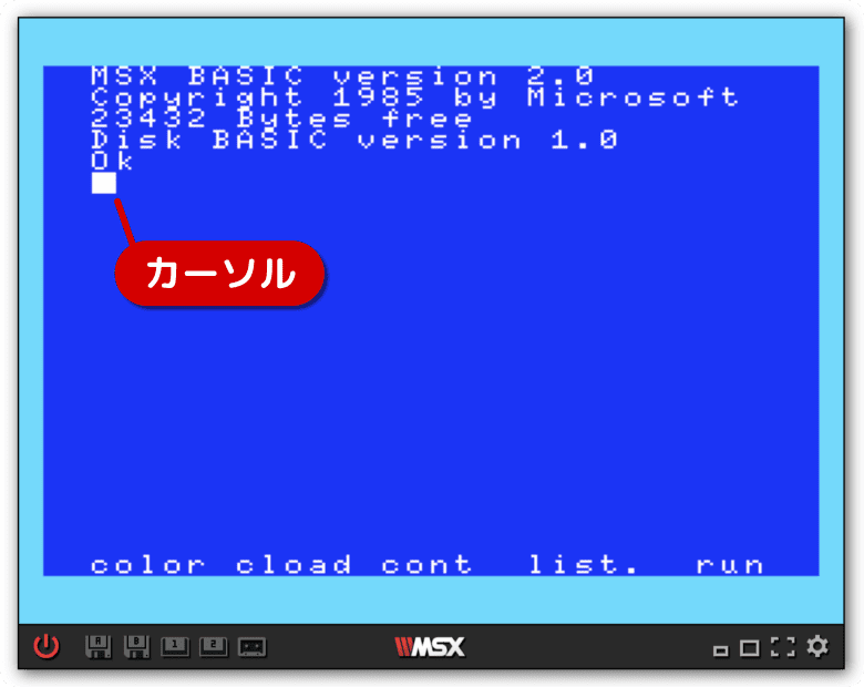 MSX Basic をさわってみよう | プログラミングとゲームの杜