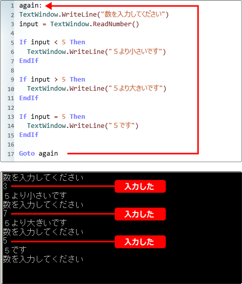 数当てゲームをつくろう その２ Small Basic プログラミングとゲームの杜